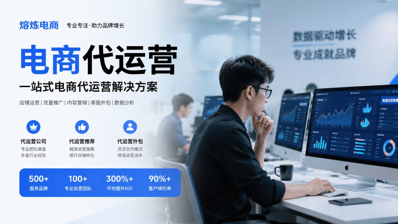 罗定8年实战服务500+家企业